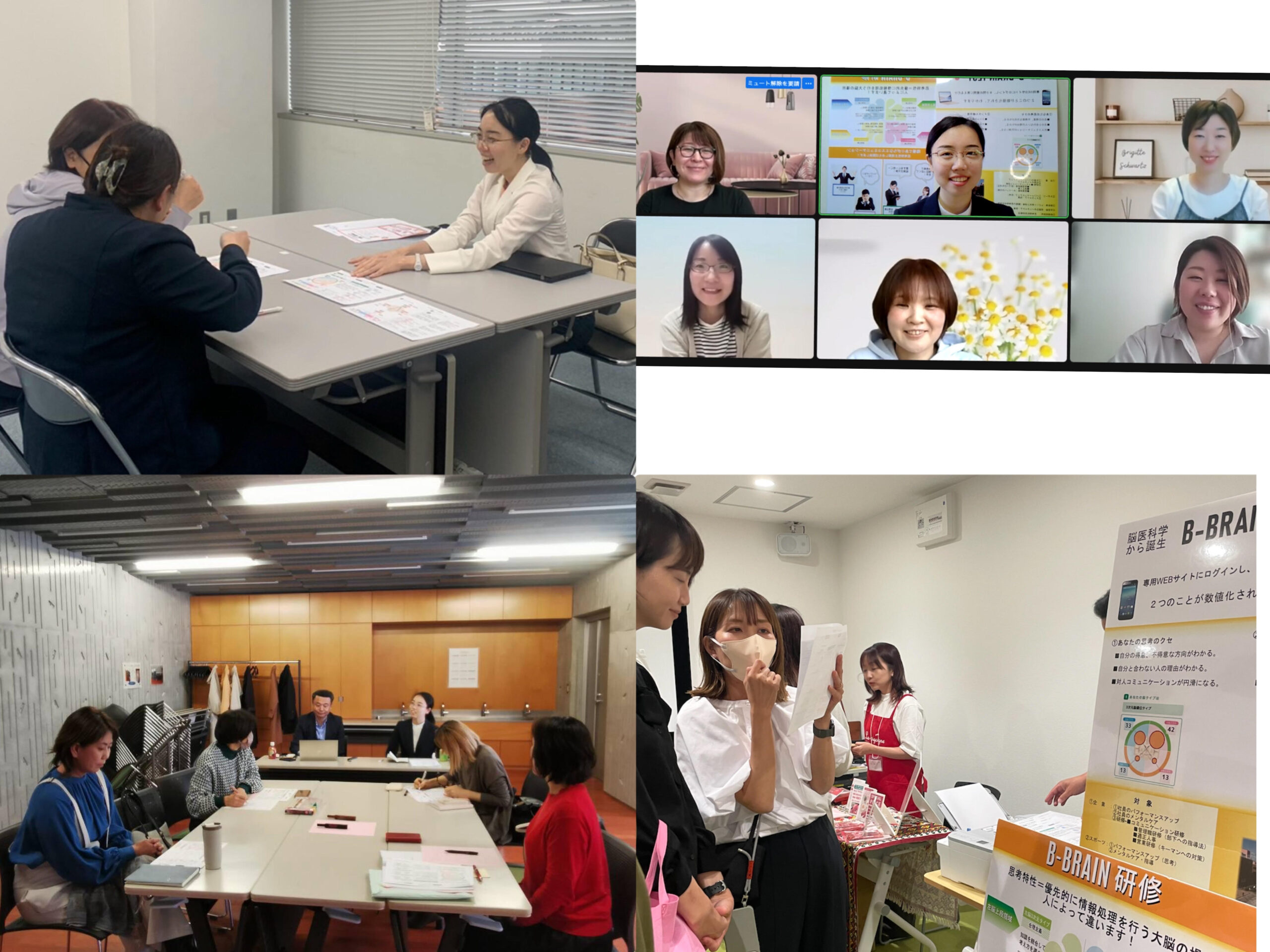 B-BRAINインストラクター資格取得
