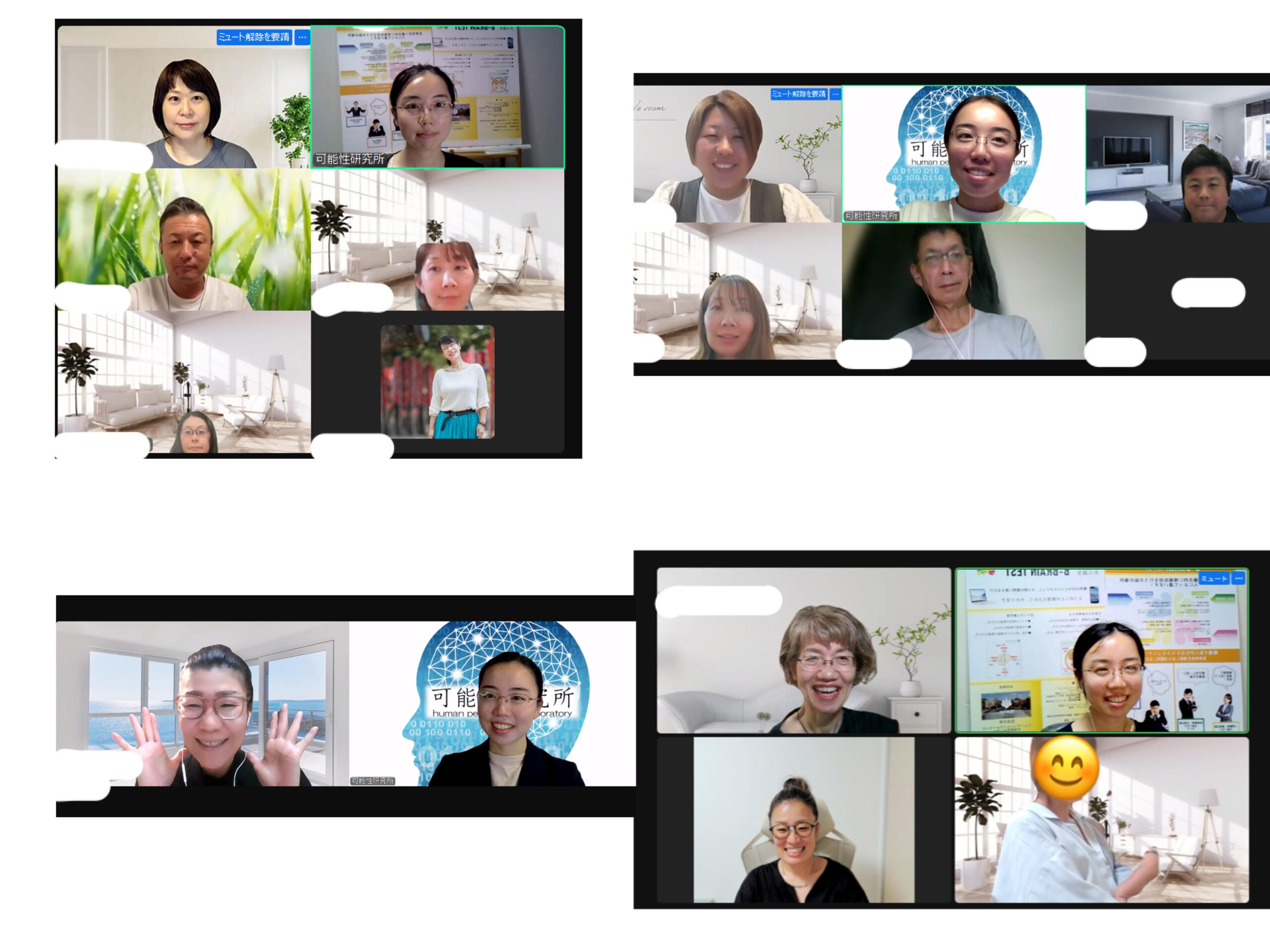B-BRAINインストラクター向け勉強会